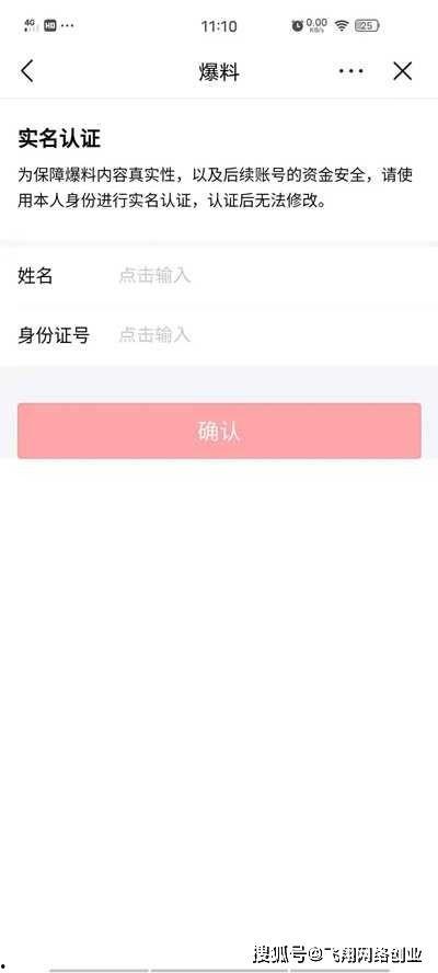 emo的猪大肠爆料结婚证视频,emo网红恋情修成正果 第1张 emo的猪大肠爆料结婚证视频,emo网红恋情修成正果 第1张