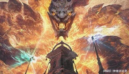 斗破最新内部爆料,神秘爆料揭秘,全新篇章即将开启! 第3张 斗破最新内部爆料,神秘爆料揭秘,全新篇章即将开启! 第3张