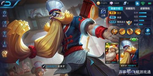 王者荣耀水晶皮肤最新爆料最新,神秘水晶皮肤惊艳亮相,全新视觉盛宴即将开启! 第2张 王者荣耀水晶皮肤最新爆料最新,神秘水晶皮肤惊艳亮相,全新视觉盛宴即将开启! 第2张