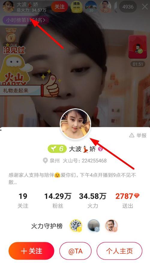 老三爆料直播回放视频,老三爆料回放视频深度解析 第3张 老三爆料直播回放视频,老三爆料回放视频深度解析 第3张