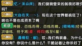 测试服最新角色爆料,测试服最新爆料揭示神秘力量觉醒