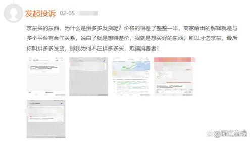 买东西爆料视频真实图片,爆款商品背后的真实图片大曝光 第2张 买东西爆料视频真实图片,爆款商品背后的真实图片大曝光 第2张