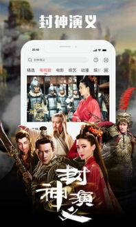 妖乐圈近期爆料新闻视频,揭秘幕后真相，视频内容引发热议  第3张