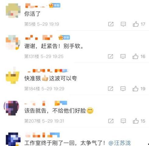 爆料视频工作室违法吗,工作室涉嫌违法，法律边界何在？