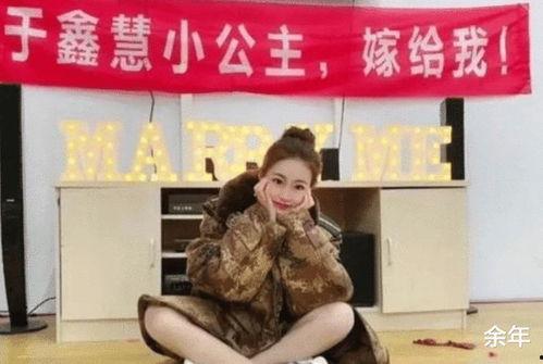 于鑫慧事件最新爆料,最新爆料揭露惊人内幕 第3张 于鑫慧事件最新爆料,最新爆料揭露惊人内幕 第3张