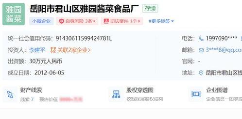 新闻爆料曝光案例大全最新,新闻爆料案例大全盘点  第3张
