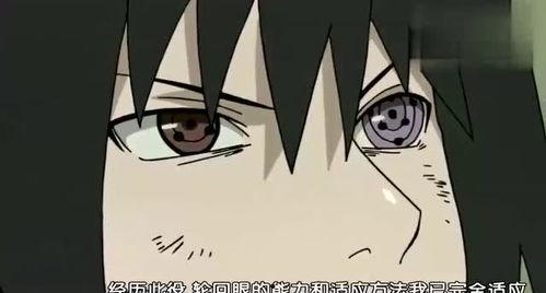 火影忍者新佐助爆料视频,新佐助爆料视频揭秘,神秘力量觉醒引众期待 第3张 火影忍者新佐助爆料视频,新佐助爆料视频揭秘,神秘力量觉醒引众期待 第3张