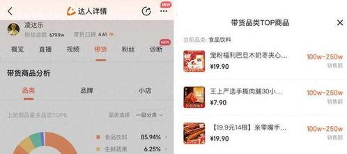 凌达乐视频爆料,娱乐圈背后的惊人真相 第2张 凌达乐视频爆料,娱乐圈背后的惊人真相 第2张