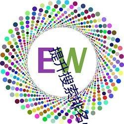 吃瓜群qq免费图片,揭秘吃瓜群QQ免费图片背后的秘密 第3张 吃瓜群qq免费图片,揭秘吃瓜群QQ免费图片背后的秘密 第3张