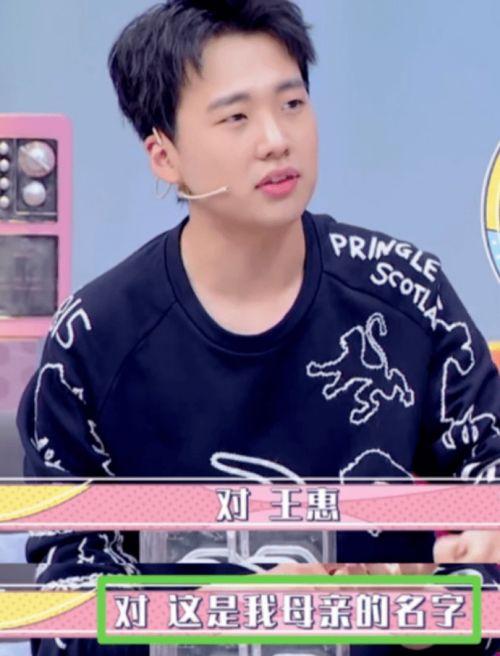 郭麒麟王惠爆料了吗视频,幕后故事大公开 第3张 郭麒麟王惠爆料了吗视频,幕后故事大公开 第3张