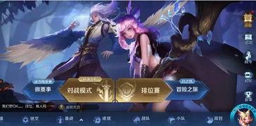 王者新皮肤最新爆料瑶,梦幻仙子降临，王者峡谷再添绝美风采  第3张