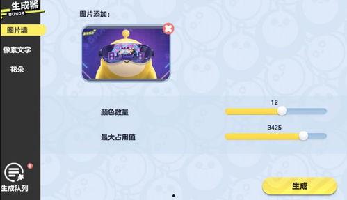 蛋仔最新活动爆料视频,精彩内容抢先看,不容错过! 第3张 蛋仔最新活动爆料视频,精彩内容抢先看,不容错过! 第3张