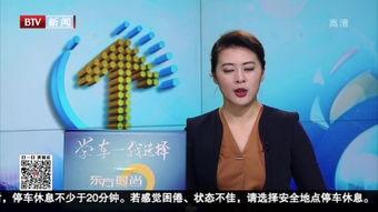 新闻报道独家爆料,重大新闻事件背后惊人内幕曝光 第2张 新闻报道独家爆料,重大新闻事件背后惊人内幕曝光 第2张