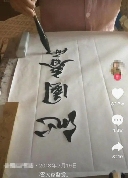 抖音免费吃瓜入口官方,畅享热门资讯盛宴！  第2张