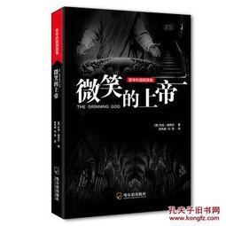 上帝的微笑爆料视频大全,视频大全背后的神秘力量 第3张 上帝的微笑爆料视频大全,视频大全背后的神秘力量 第3张