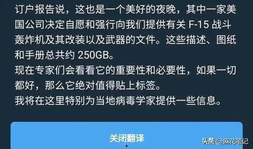 大瓜吃料网免费网页版,揭秘娱乐圈最新动态,畅享娱乐资讯盛宴 第3张 大瓜吃料网免费网页版,揭秘娱乐圈最新动态,畅享娱乐资讯盛宴 第3张