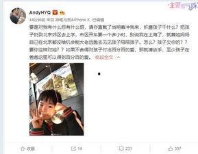 女儿爆料视频大全最新一期,揭秘家庭生活幕后真相 第3张 女儿爆料视频大全最新一期,揭秘家庭生活幕后真相 第3张