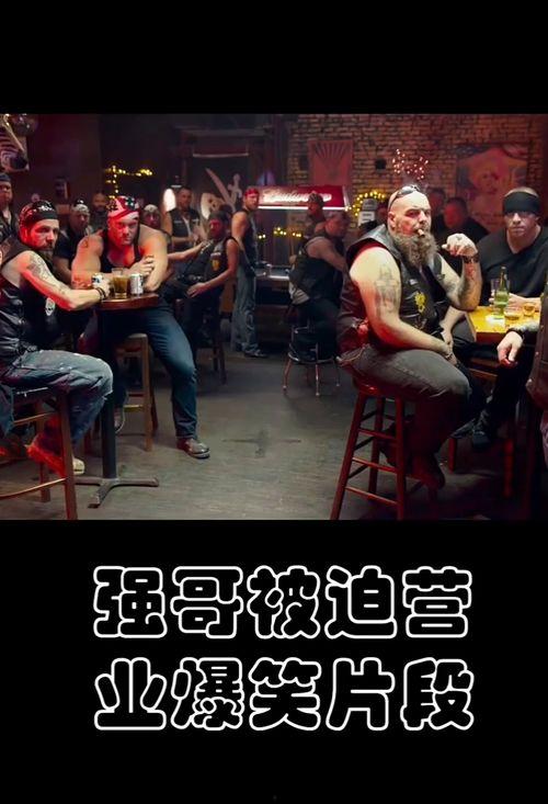 最新爆料搞笑电影有哪些,笑料横生！盘点最新爆料中的热门搞笑电影