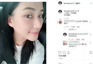 莉莉发的爆料视频,惊人内幕曝光! 第3张 莉莉发的爆料视频,惊人内幕曝光! 第3张