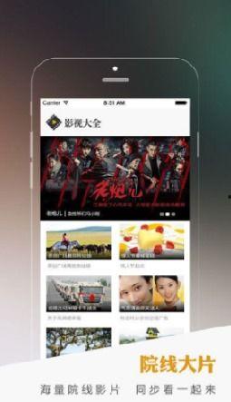 在线视频观看,在线观看背后的精彩故事