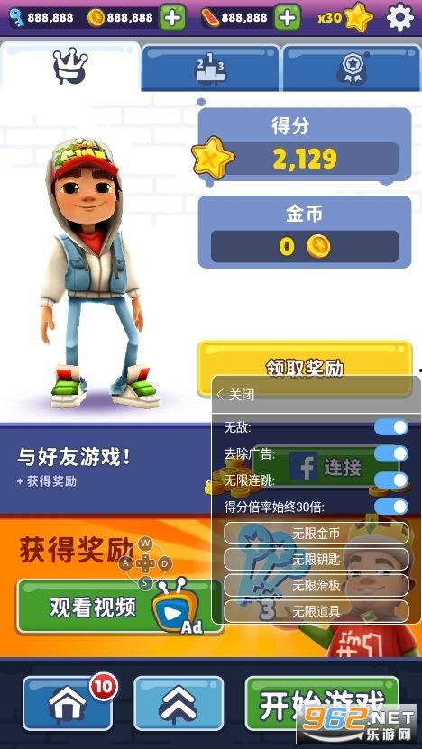 爆料视频地铁跑酷下载,揭秘地下世界的极限挑战 第3张 爆料视频地铁跑酷下载,揭秘地下世界的极限挑战 第3张