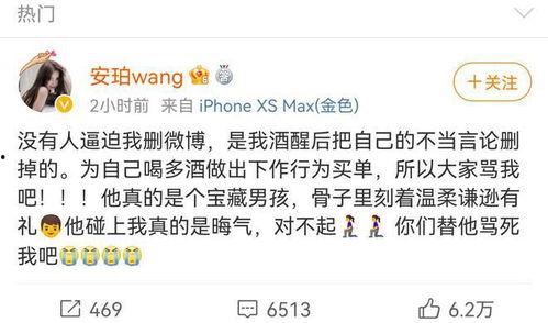 吃瓜网红事件爆料,揭秘网络舆论背后的真相与争议 第3张 吃瓜网红事件爆料,揭秘网络舆论背后的真相与争议 第3张