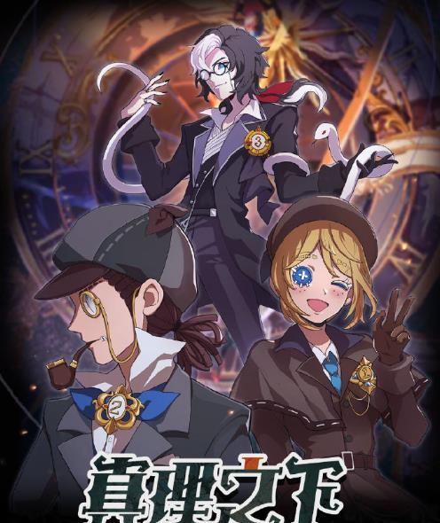 第5人格真理之下爆料最新,最新爆料揭示游戏背后惊人真相 第3张 第5人格真理之下爆料最新,最新爆料揭示游戏背后惊人真相 第3张