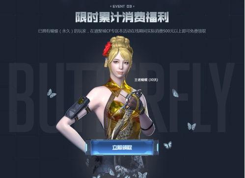 雷霆套装爆料视频,炫酷造型与强大属性一网打尽 第3张 雷霆套装爆料视频,炫酷造型与强大属性一网打尽 第3张