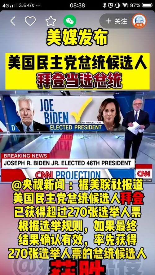 央视新闻爆料曼巴,央视新闻揭秘篮球巨星背后的励志故事 第2张 央视新闻爆料曼巴,央视新闻揭秘篮球巨星背后的励志故事 第2张