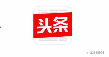 西安头条今日爆料群,今日爆料群热点事件汇总 第3张 西安头条今日爆料群,今日爆料群热点事件汇总 第3张