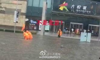 北京二环爆料事件视频,惊现惊人一幕,真相令人震惊! 第3张 北京二环爆料事件视频,惊现惊人一幕,真相令人震惊! 第3张