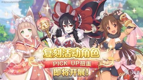 复刻角色卡池爆料最新,最新爆料带你领略热门角色风采 第3张 复刻角色卡池爆料最新,最新爆料带你领略热门角色风采 第3张