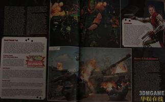 黑道图2.0最新爆料,揭秘江湖风云再起,势力重组背后的惊心动魄 第3张 黑道图2.0最新爆料,揭秘江湖风云再起,势力重组背后的惊心动魄 第3张