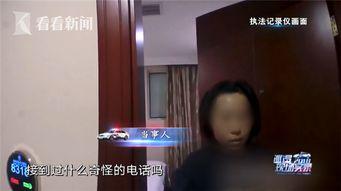 女银行员暴行在线观看,真相与反思 第3张 女银行员暴行在线观看,真相与反思 第3张