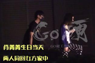 王大锤爆料的是谁啊视频 第3张 王大锤爆料的是谁啊视频 第3张