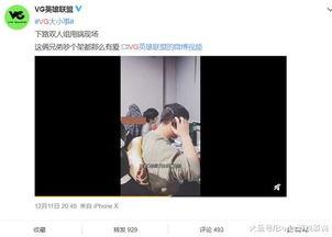 汪爸在直播间爆料视频在线观看,揭秘幕后真相 第2张 汪爸在直播间爆料视频在线观看,揭秘幕后真相 第2张